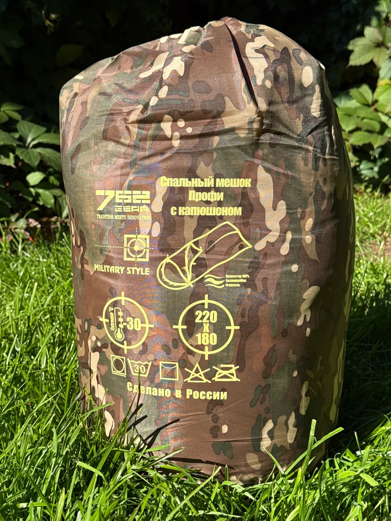 Спальный мешок 7.62 GEAR «Профи» с капюшоном — другой ракурс