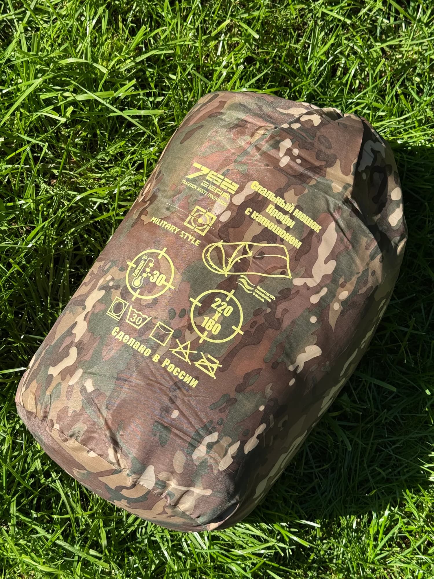 Спальный мешок 7.62 GEAR «Профи» с капюшоном