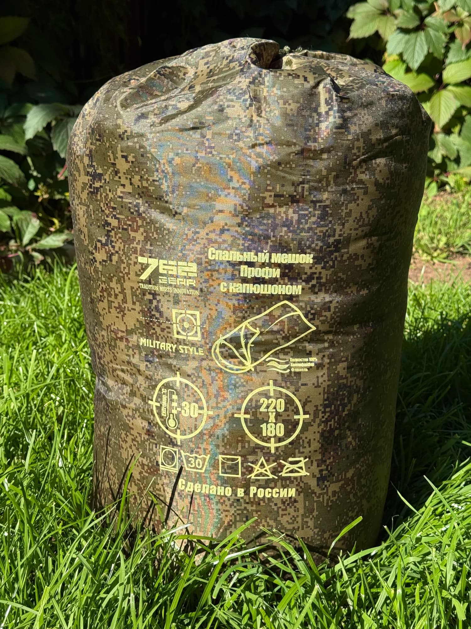 Спальный мешок 7.62 GEAR «Профи» с капюшоном, цифровой камуфляж — другой ракурс