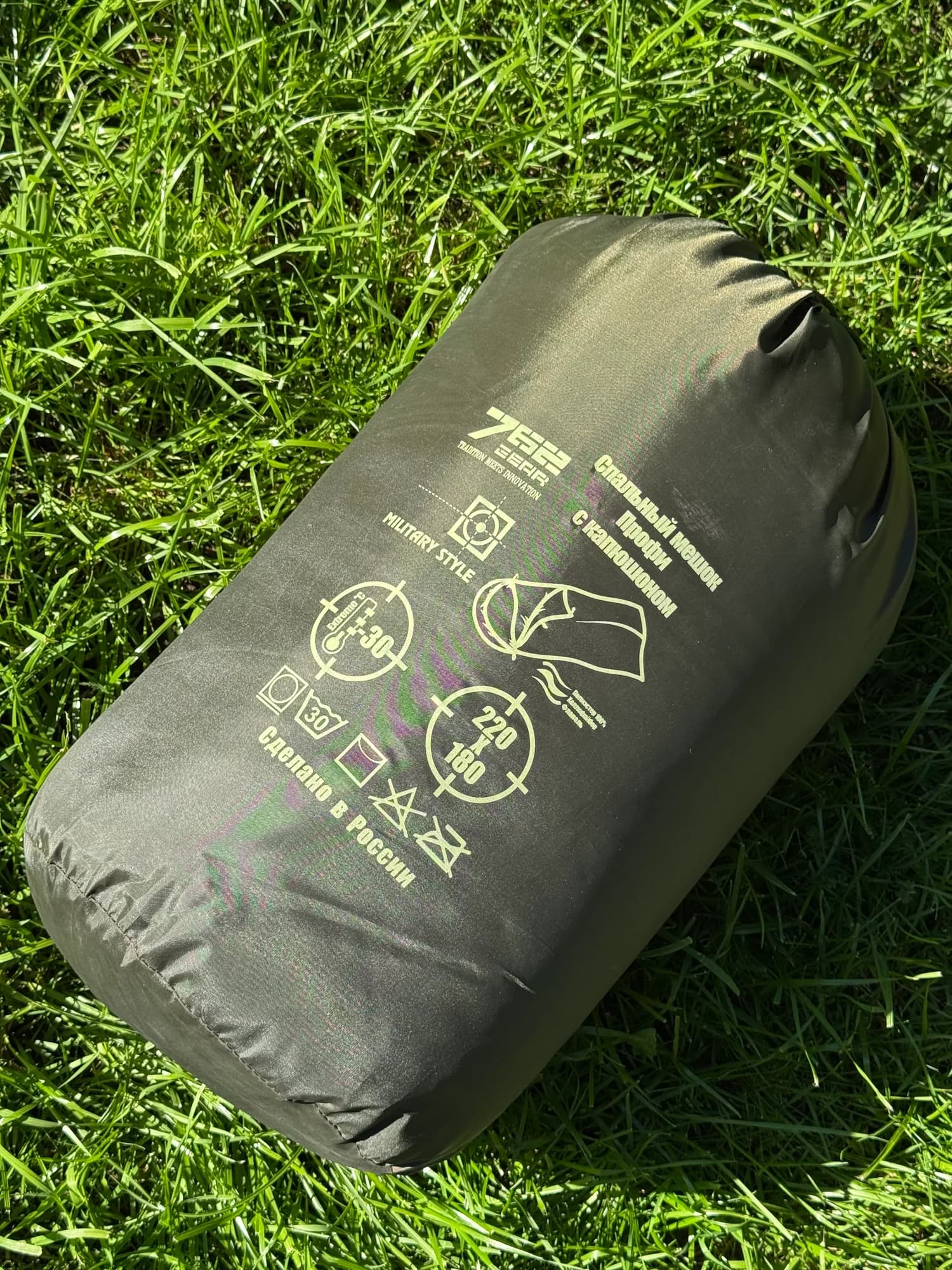 Спальный мешок 7.62 GEAR «Профи» с капюшоном, олива